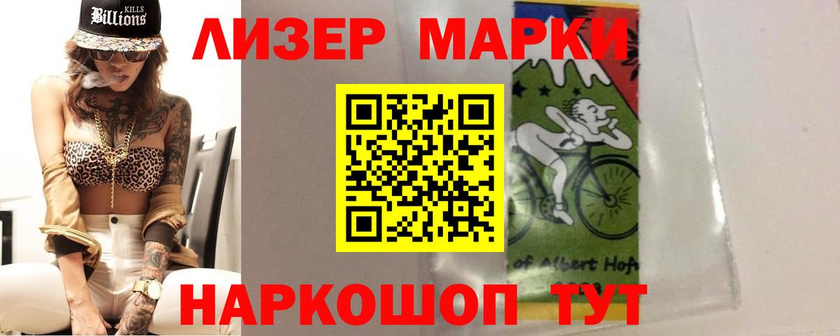 ЛСД экстази кислота Норильск