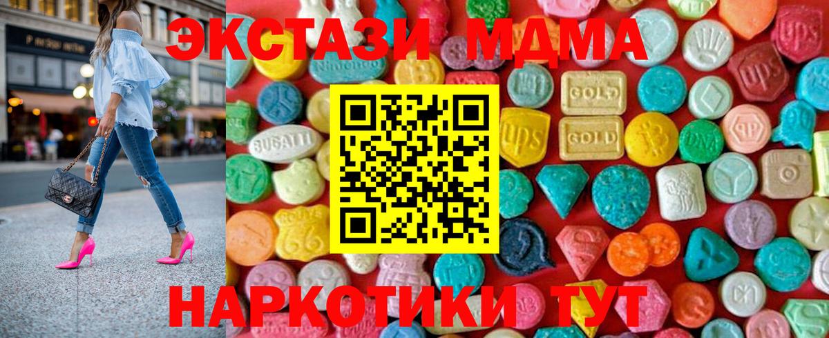 МДМА VHQ Норильск