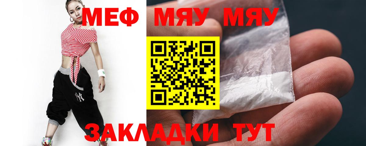 Канабис  Лсд 25  Alpha PVP СОЛЬ кристаллы  NBOMe  Норильск  Гашиш  Cocaine  Мефедрон кристаллы  Вейп ТГК  Метамфетамин  Конопля 