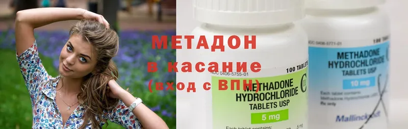 гидра как зайти  Норильск  Метадон methadone 