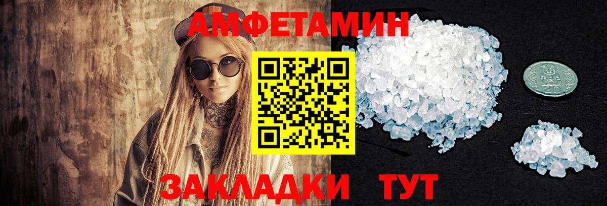 Первитин мет  Первитин  Норильск  Вход с VPN 