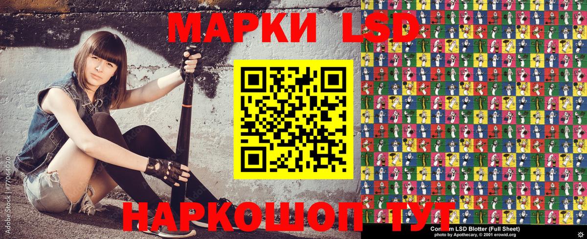 Марки NBOMe 1,5мг Норильск