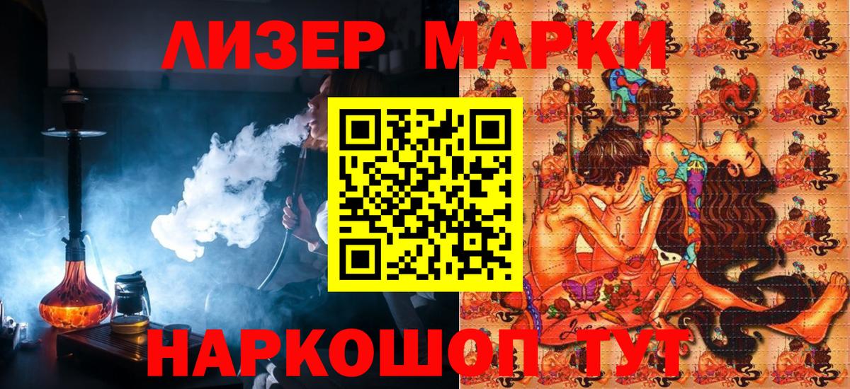 Ляпка  КОКАИН  Норильск  Купить наркотики  Марки  Мефедрон  МДМА  Вход с VPN 