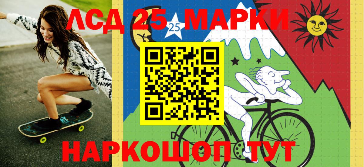 Марки NBOMe 1,8мг  Норильск 