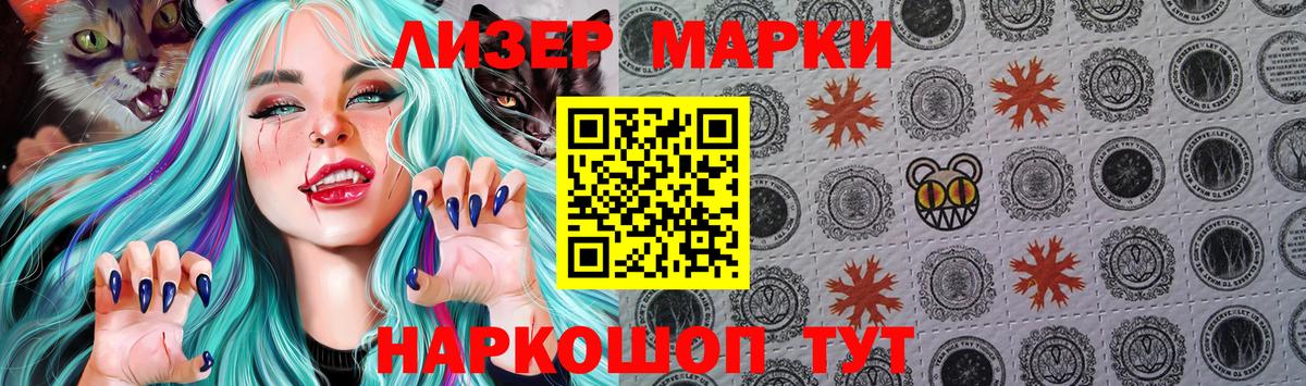 МАРИХУАНА  ГАШ  LSD-25  КОКАИН  МЕФ кристаллы  А ПВП СК кристаллы  Норильск  Каннабис  Вход с VPN 