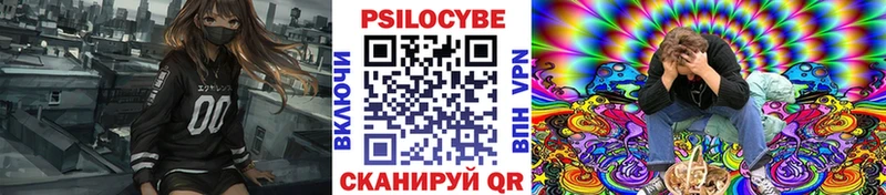 купить   Норильск  Псилоцибиновые грибы мухоморы 