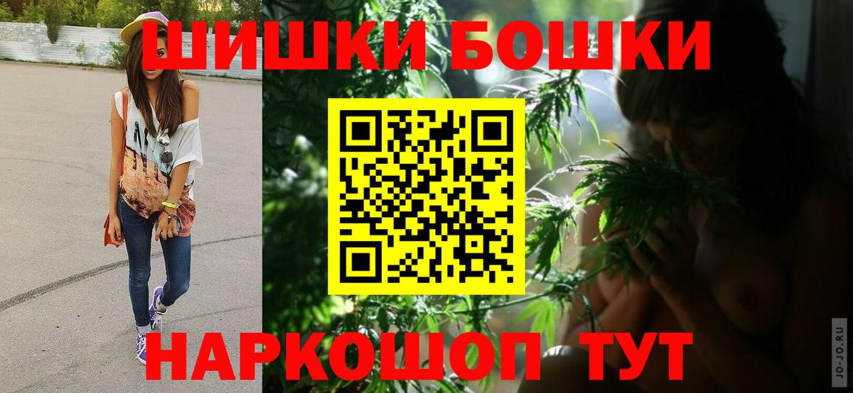 Канабис конопля  Бошки Шишки White Widow  Марихуана тримм  Норильск  Вход с VPN 