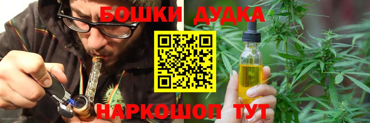 МАРИХУАНА ГИДРОПОН Норильск