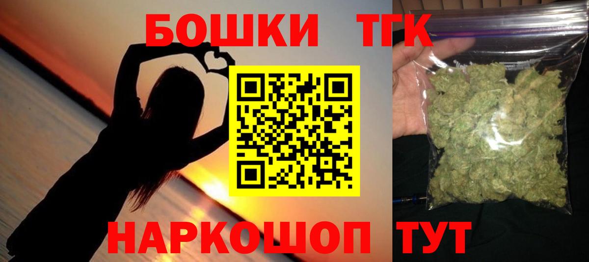 Марихуана семена  МАРИХУАНА Bruce Banner  Бошки Шишки Bruce Banner  Норильск 